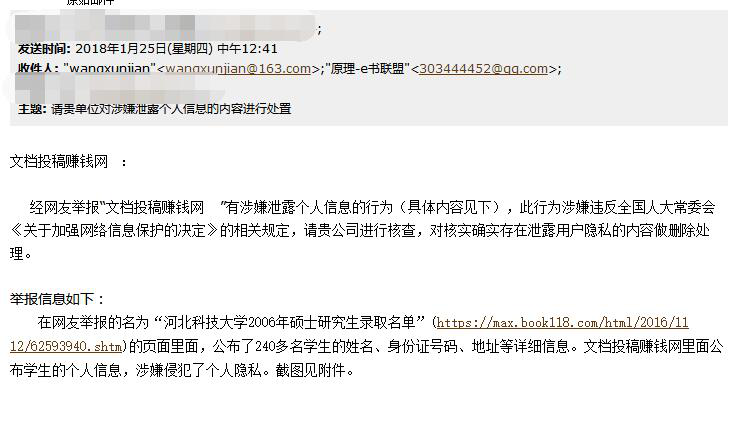 解释说明