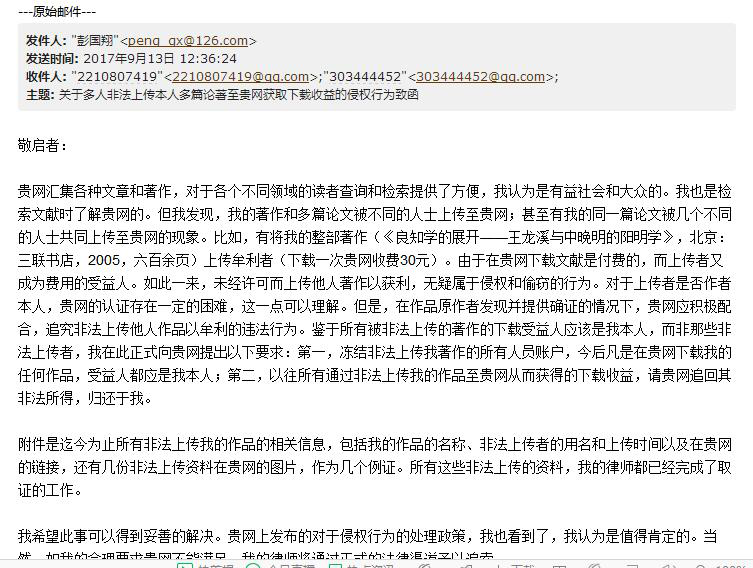 解释说明