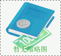 2023中国胰岛素泵院内护理质量控制专家共识.pptx